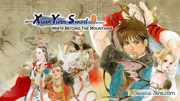 【美版】轩辕剑3 云和山的彼端 . Xuan Yuan Sword Mists Beyond the Mountains