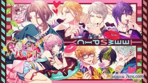 【日版】共生丘比特FD .キューピット・パラサイト -Sweet & Spicy Darling.-