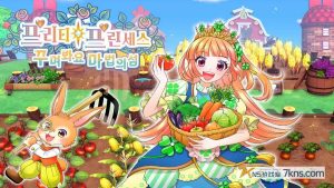【港版】漂亮公主 魔法花園小島 .Pretty_Princess_Magical Garden Island MULTI NSW-HR