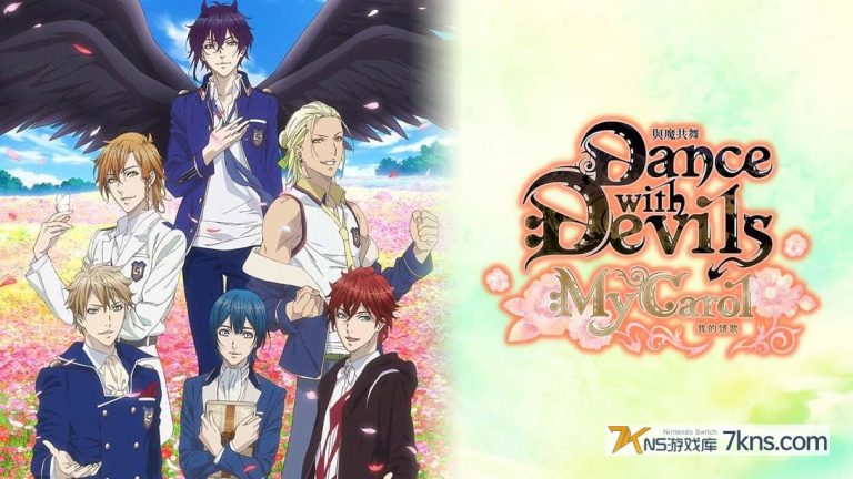 【港版】与魔共舞 我的颂歌 Dance with Devils My Carol