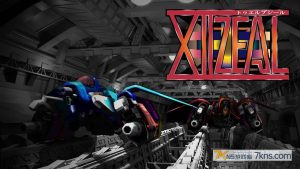 【美版】天空战记 .XIIZEAL