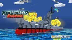 【美版】像素战舰 .Battle Stations Blockade