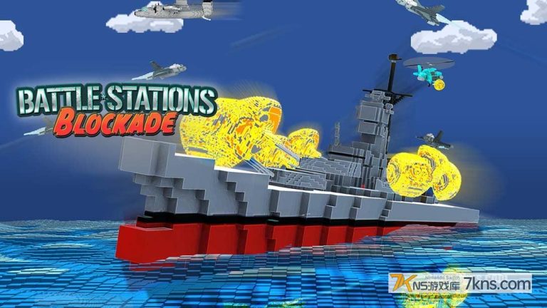 【美版】像素战舰 .Battle Stations Blockade
