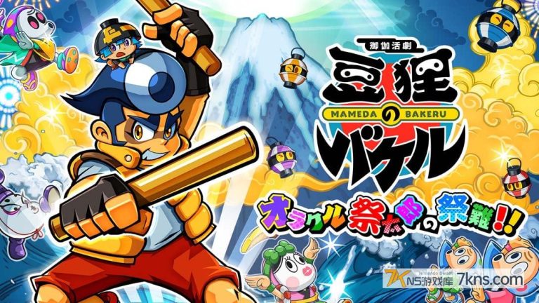 【日版】御伽活剧 豆狸巴克尔 神谕祭太郎的祭典之难