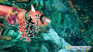 怒首領蜂大往生 臨廻転生（1.1.0）金手指