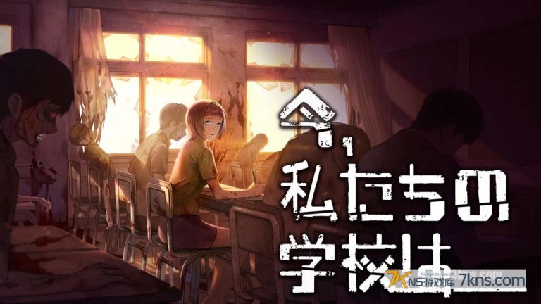 【日版】我们都死了…… All Of Us Are Dead…