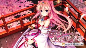 【日版】千之刃涛、桃花染之皇姬 .千の刃濤、桃花染の皇姫