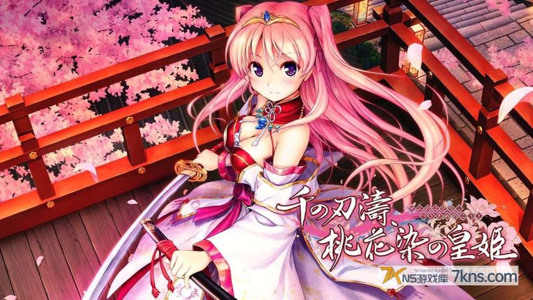 【日版】千之刃涛、桃花染之皇姬 .千の刃濤、桃花染の皇姫