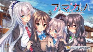 【日版】アマカノ-Second Season-