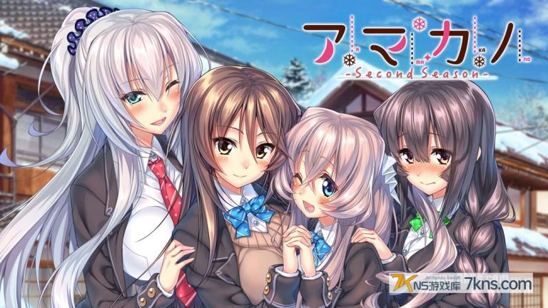 【日版】アマカノ-Second Season-