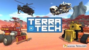 【日版】泰拉科技 年度版.TerraTech