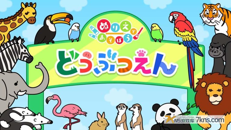 【日版】来玩着色画吧 动物园 Coloring book series Zoo