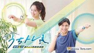 【日版】家庭培训-[最少 4 分钟] 肌肉训练