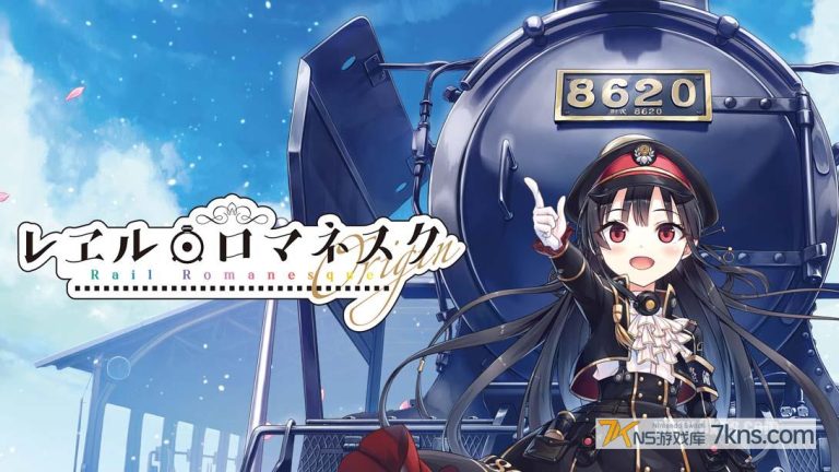【日版】铁路浪漫谭 Origin .Rail Romanesque Origin