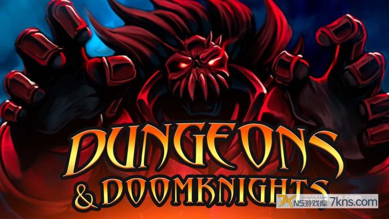 【美版】地下城与末日骑士 .Dungeons and Doomknights