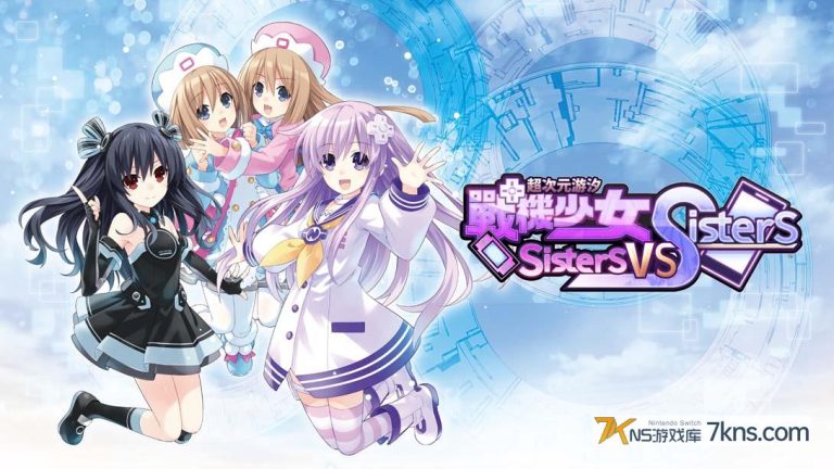 【港版】超次元游汐 战机少女 Sisters vs Sisters