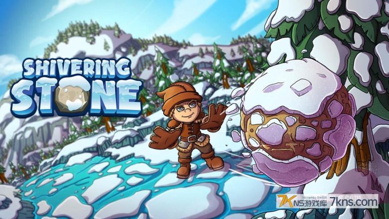 【美版】颤抖的石头 Shivering Stone