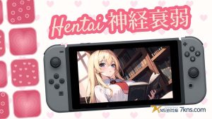 【日版】变态记忆 Hentai Memory