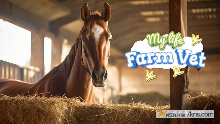 【美版】我的生活:农场兽医 My Life: Farm Vet