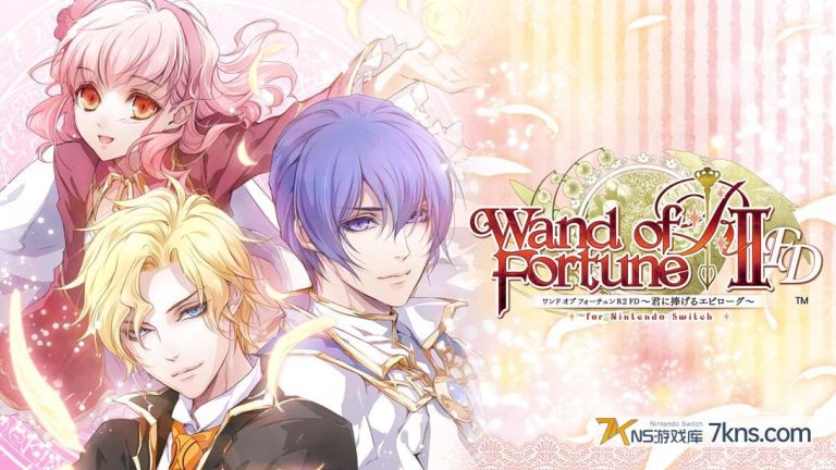 【日版】命运之杖 R2 FD ~献给你的后记~