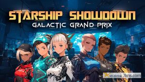【美版】星舰决战 银河大奖赛 .STARSHIP SHOWDOWN: GALACTIC GRAND PRIX