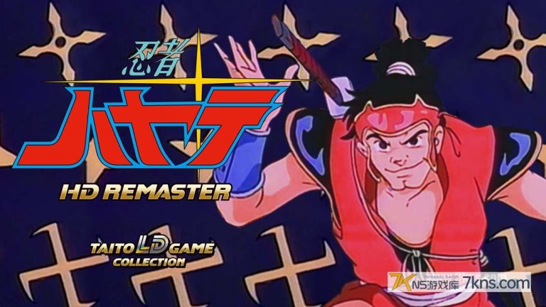 【日版】忍者ハヤテ HDリマスター　タイトー LDゲームコレクション .Ninja Hayate HD Remaster Taito LD Game Collectio