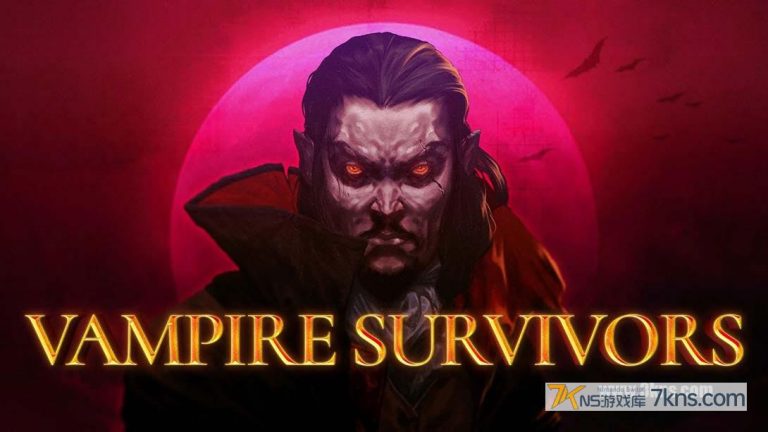 吸血鬼幸存者（1.7.101）金手指
