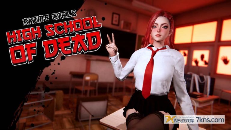 Anime Girls Highschool of Dead（1.0.0）金手指