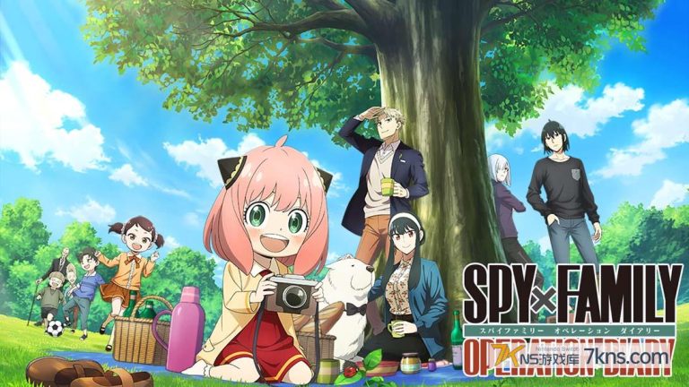 间谍×过家家 日记大作战（1.0.1）金手指