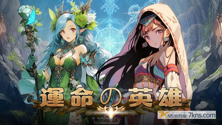 【英版】命运英雄 .Hero Of Fate