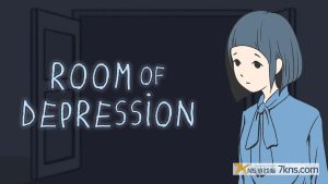 【英版】抑郁的房间 .Room of Depression