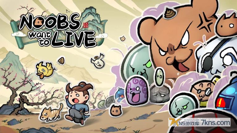【美版】通神榜 .Noobs Want to Live