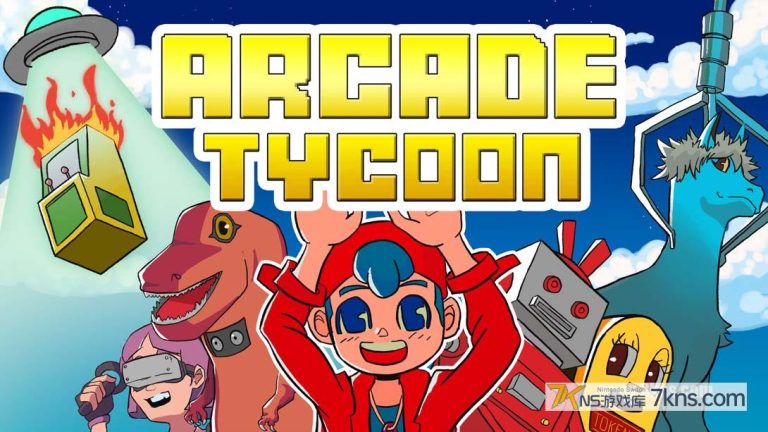 【美版】电玩城大亨 .Arcade Tycoon