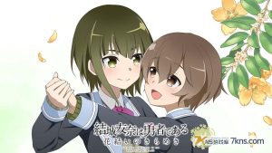 【日版】结城友奈是勇者 花结的闪光4
