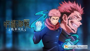 【美版】咒术回战:诅咒冲突 .Jujutsu Kaisen Cursed Clash