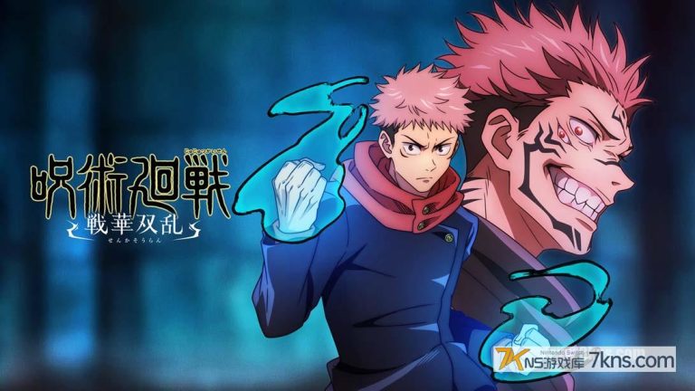 【美版】咒术回战:诅咒冲突 .Jujutsu Kaisen Cursed Clash