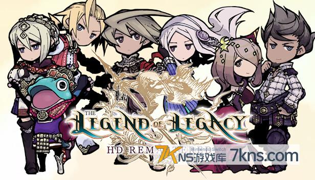【美版】遗迹传说HD .The Legend of Legacy HD Remastered