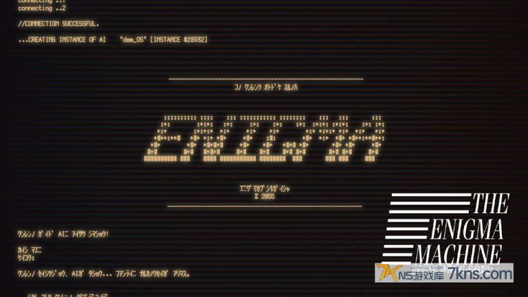 【日版】英格玛机器 .The Enigma Machine