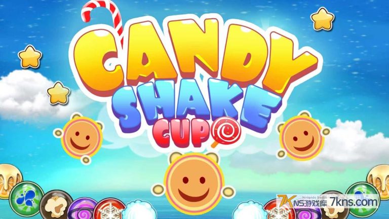 【美版】糖果摇摇杯 .Candy Shake Cup