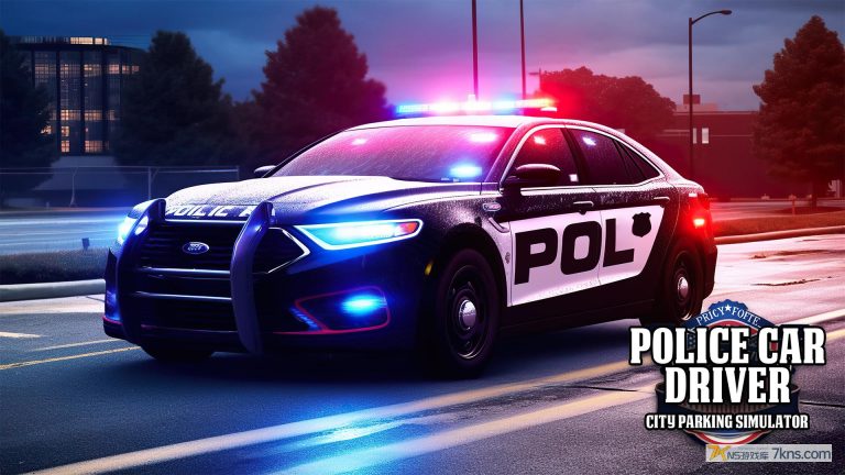 【美版】城市司机:停车场模拟器 .Police Car Driver: City Parking Simulator
