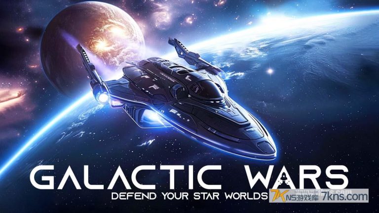 【美版】银河战争:保卫你的星际世界 .Galactic Wars: Defend Your Star Worlds