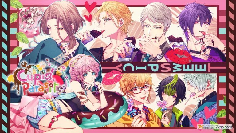 【港版】共生丘比特 .Cupid Parasite-Sweet & Spicy Darling.-