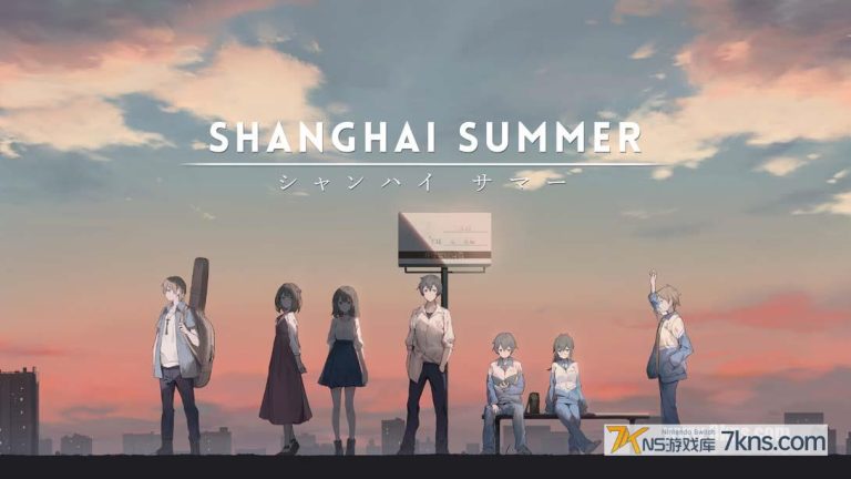 薄暮夏梦 .Shanghai Summer