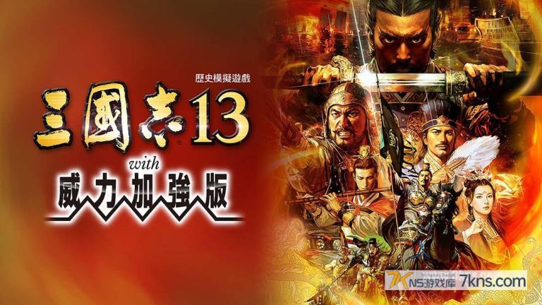 三国志13（1.2.1）金手指