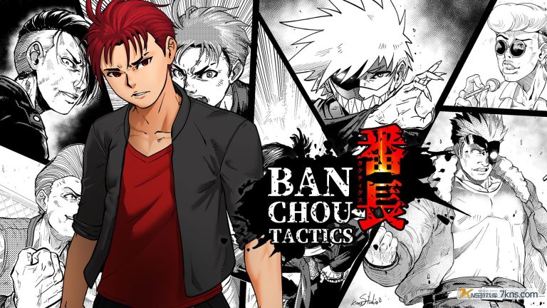 【美版】番长战棋 .BANCHOU TACTICS