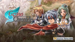 【美版】起源编年史 .Genso Chronicles