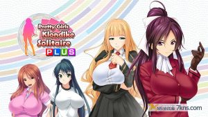 【美版】美少女接龙扑克PLUS .Pretty Girls Klondike Solitaire PLUS