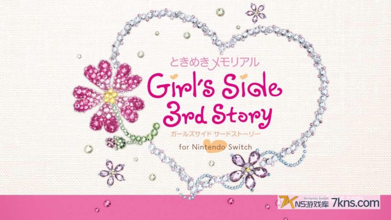 【日版】心跳回忆女生版 Girl’s Side 3.ときめきメモリアル Girl’s Side 3
