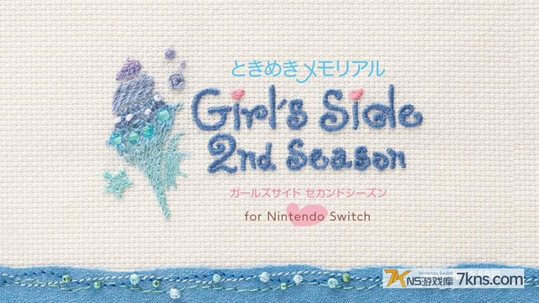 【日版】心跳回忆女生版 Girl’s Side 2 .ときめきメモリアル Girl’s Side 2