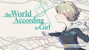 【美版】倾注世界所有的少女~ .the World According to Girl~